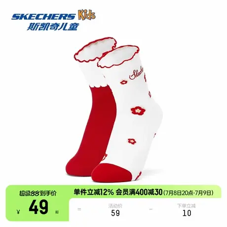 Skechers斯凯奇女童中筒袜抗菌休闲儿童新年款运动防臭袜子2双装图片