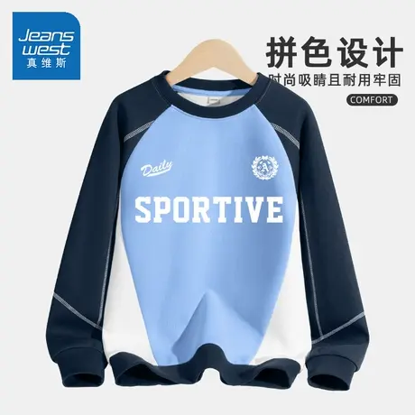 真维斯童装男童卫衣春秋款2025新款男孩宽松透气秋装秋季儿童上衣图片