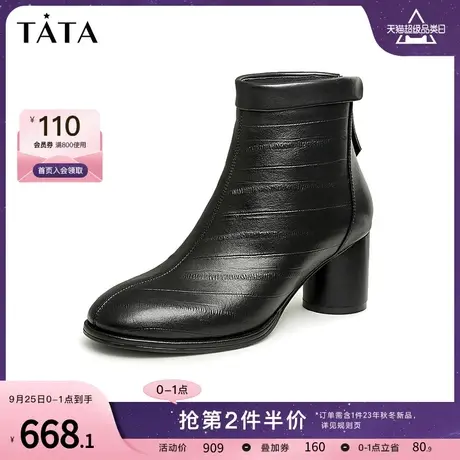 Tata他她通勤粗跟时装靴女羊皮拼接洋气小短靴2023冬新款XAP01DD3商品大图