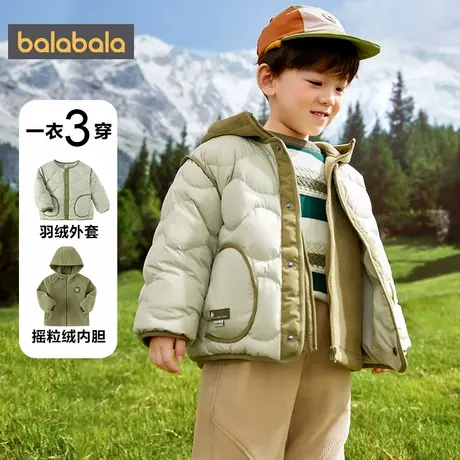 巴拉巴拉儿童羽绒服男童女童三合一外套冬装2025新款童装宝宝衣服商品大图