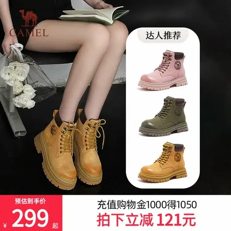骆驼户外女鞋2025春季新款马丁靴女工装靴英伦大黄靴商品大图