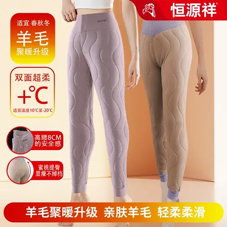 恒源祥羊毛保暖裤男女士加绒加厚款校服神器打底裤东北内穿棉裤商品大图