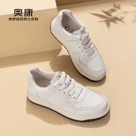 【COMFY-MEX】Aokang奥康2024秋季新款时尚休闲板鞋男平底拼色鞋商品大图