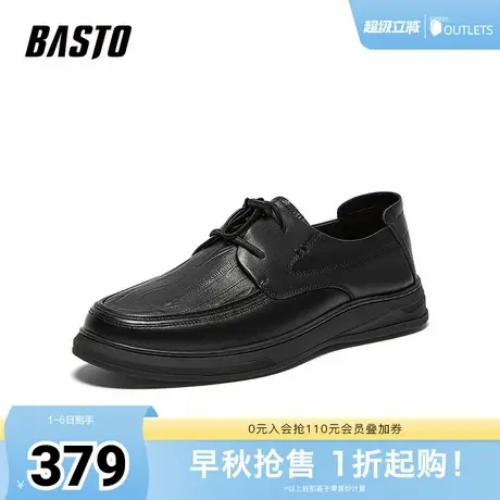 百思图2025秋季新款商场同款休闲皮鞋时尚商务通勤男鞋ESW21CM5商品大图