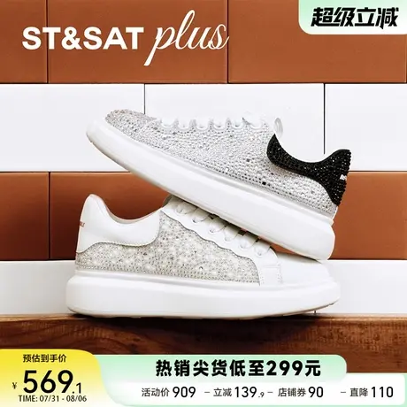 星期六2025秋季新款户外百搭轻便运动小白鞋厚底休闲鞋SSD3112058商品大图