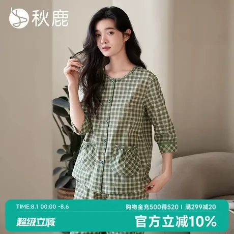 秋鹿柔软梭织色织格纯棉睡衣女2025夏优雅宽松七分袖格子家居服商品大图