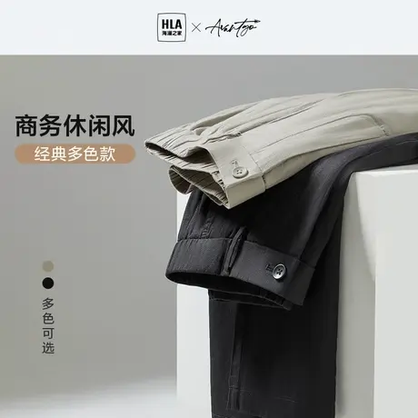 HLA/海澜之家轻商务休闲裤2023秋季季新款正装直筒刺绣长裤子男士商品大图
