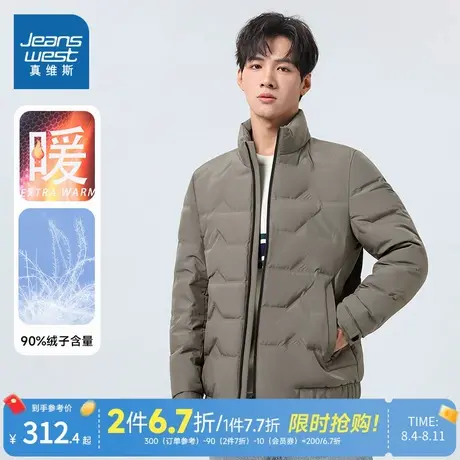 KL真维斯男装秋冬季羽绒服 时尚休闲通勤宽松纯色男式羽绒外套男商品大图