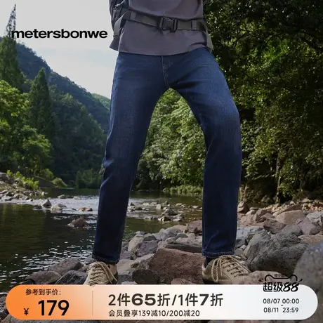 美特斯邦威男装2025春新款后袋绣线时尚潮流高街小脚男士牛仔裤图片