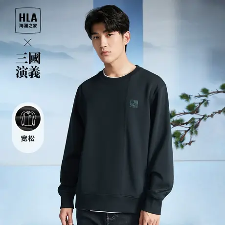 HLA海澜之家三国演义圆领卫衣2023春秋新款印花套头上衣男图片
