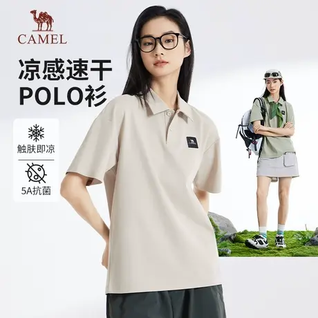 骆驼女装凉感polo衫2025夏季凉感抗菌中性户外经典百搭短袖上衣男图片