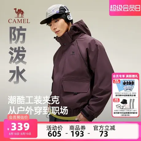 骆驼男装工装夹克男2025秋季新款外套男户外防泼水防风登山服男冬商品大图