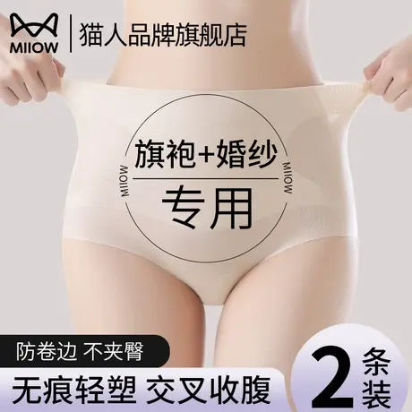 猫人夏季薄款高腰收腹提臀裤塑形束腰无痕不勒轻松翘臀女美体裤商品大图