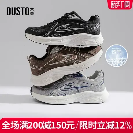大东男鞋2025春季新款时尚简约舒适平底透气系带日常百搭休闲单鞋商品大图