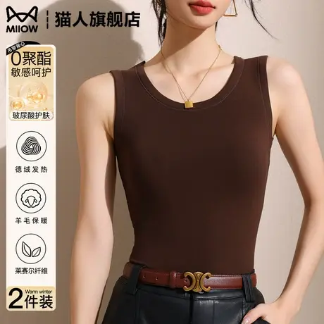 猫人内搭背心女士2025新款秋冬圆领打底高级感吊带巨好看无袖上衣商品大图