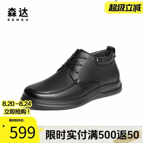 森达休闲皮鞋男2025冬新商场同款舒适软面平底单鞋1ZD01DM5商品大图