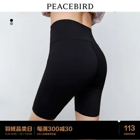 太平鸟打底裤女外穿2023秋季新款黑色紧身骑行裤短裤瑜伽裤紧身裤商品大图