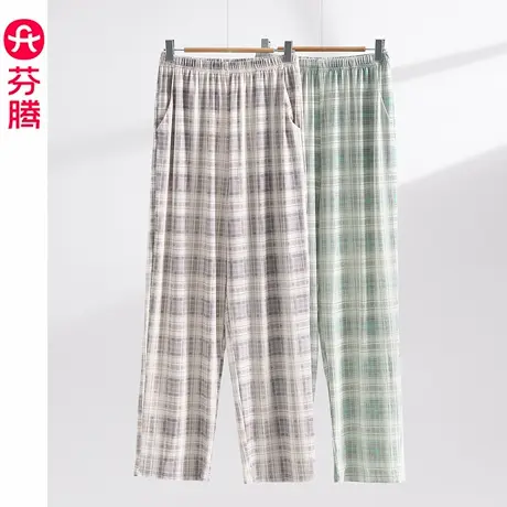 芬腾纯棉睡裤女士春秋季居家长裤大码休闲格子秋天女款家居裤单裤商品大图