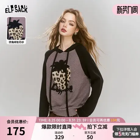 妖精的口袋插肩撞色草莓连帽针织衫女2025年春季新款内搭打底衫商品大图
