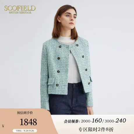 【小香风】Scofield女优雅圆领法式粗花呢短外套套装2023秋冬新款图片