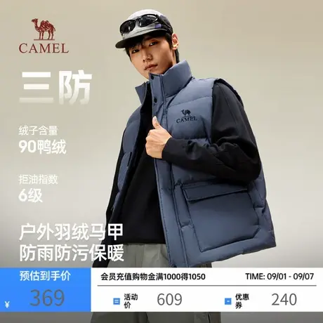 骆驼男士羽绒马甲2025秋冬新款防泼水加厚保暖外套时尚百搭背心女商品大图