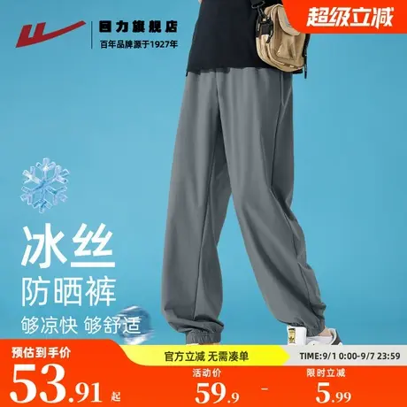 回力男生休闲裤夏季2025新款高级感运动健身长裤男士冰丝速干裤K商品大图