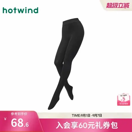 热风女士打底袜2025年秋季新款200D柔软舒适连裤袜早秋打底裤袜图片
