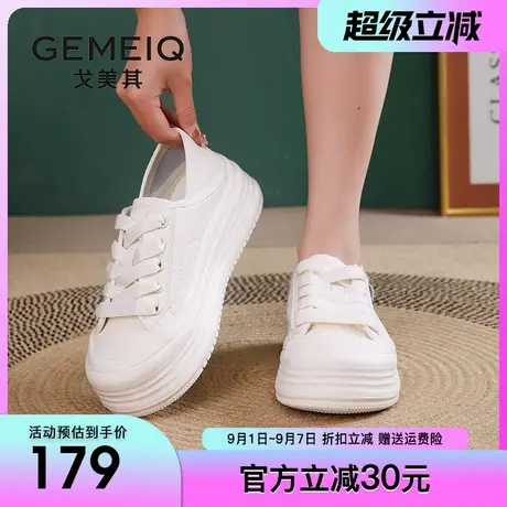 戈美其商场同款两穿小白鞋女款2025春季新款圆头系带厚底休闲板鞋商品大图