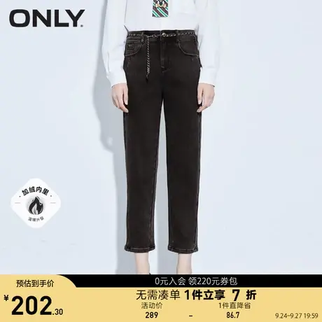 ONLY奥莱夏季加绒高腰链条腰带遮胯直筒牛仔裤女商品大图