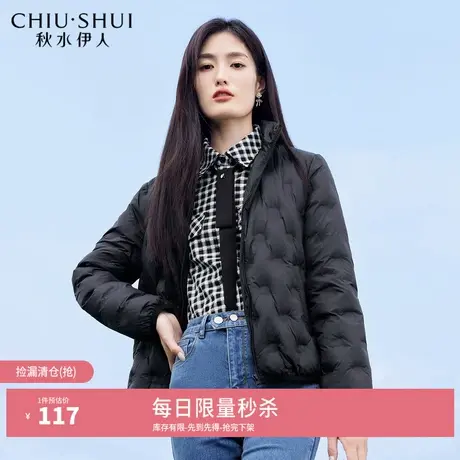 【奥莱断码清仓】秋水伊人时尚潮流羽绒服冬季女装通勤保暖外套图片