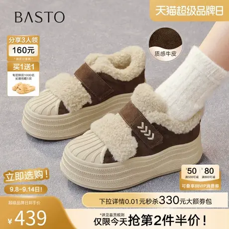 百思图2025冬季新款商场同款毛毛鞋棉鞋时尚运动女休闲鞋E1911DM5商品大图