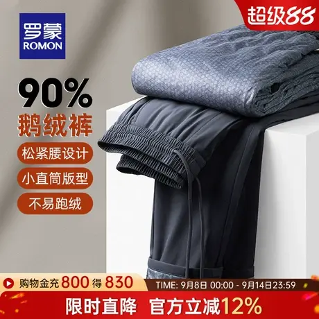【鹅绒】罗蒙男士外穿羽绒裤2025冬季新款加厚保暖松紧腰直筒长裤商品大图