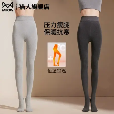 猫人灰色连裤袜女2025年秋冬季新款格雷系miu压力瘦腿外穿打底裤商品大图