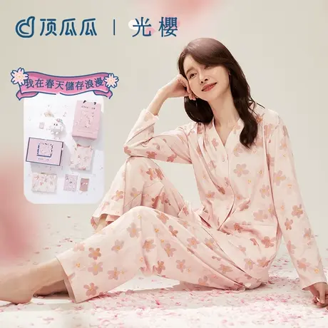 【礼盒装】顶瓜瓜春秋款纯棉睡衣女甜美印花可外穿薄款家居服套装商品大图