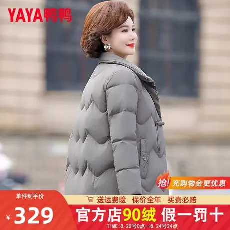 鸭鸭中老年妈妈装羽绒服女士翻领短款加厚保暖外套CF商品大图
