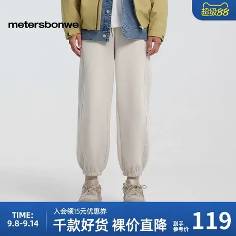 美特斯邦威束脚裤男士2025春季新款休闲舒适宽松垂感卫裤束脚长裤图片