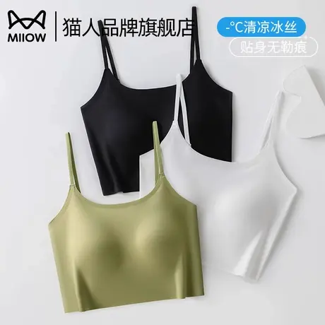 猫人白色冰丝细肩带吊带背心女带胸垫无痕薄款内搭可外穿美背上衣商品大图