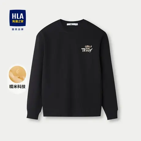 HLA/海澜之家立领休闲上衣25秋季新时尚半开襟保暖运动户外长袖男图片
