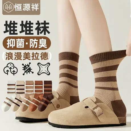 袜子女士中筒袜棉袜无骨月子春秋冬季白色堆堆袜运动防臭长筒袜FX商品大图