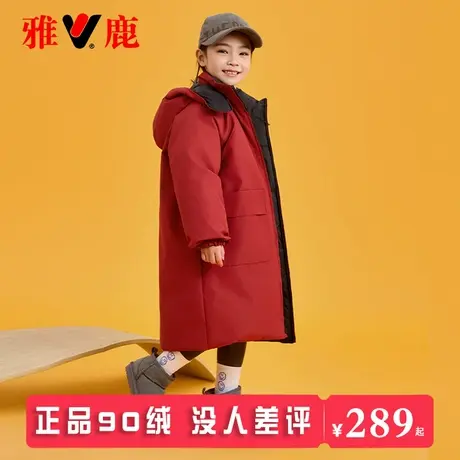 雅鹿儿童长款红色女童羽绒服冬季2025新款洋气女宝中大童加厚冬装图片