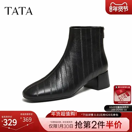 TATA他她靴子女2025冬季新款时装靴黑色牛皮粗跟短靴子7ACF4DD5图片