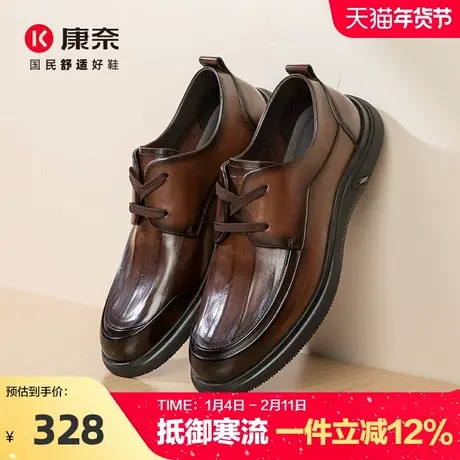 康奈男鞋2025春季新款商务休闲正装高端皮鞋男真皮单鞋新郎结婚鞋商品大图