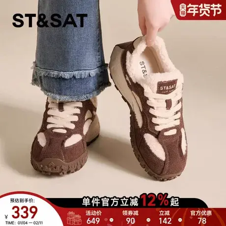 星期六加绒德训鞋女2025年冬季新款全包保暖运动鞋复古百搭阿甘鞋商品大图