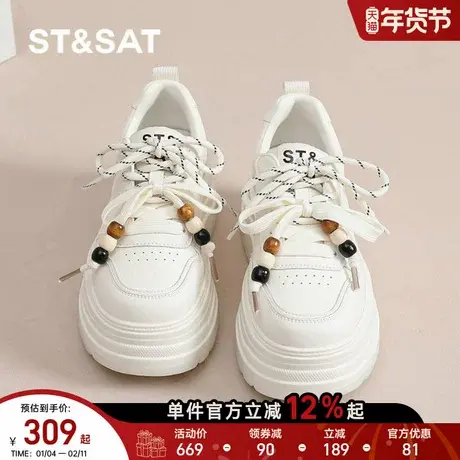 星期六厚底女款小白鞋新款春季百搭休闲面包鞋增高小个子鞋子商品大图