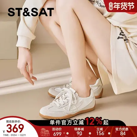 星期六运动时尚休闲鞋女2026年春季新款拼接系带超软德训鞋小白鞋商品大图