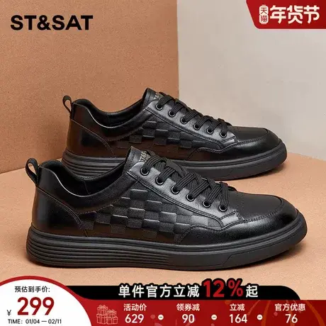 星期六男鞋2025新款秋季头层牛皮休闲板鞋百搭运动鞋男款小白鞋子商品大图