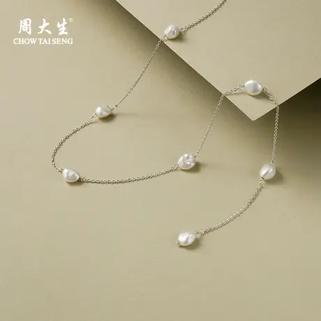 周大生秋冬毛衣链满天星异形珍珠项链女巴洛克异形淡水珍珠百搭图片