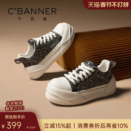 千百度衍界鞋 2026春季新款潮鞋厚底增高鞋男士板鞋百搭休闲鞋商品大图