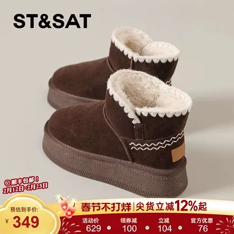 星期六雪地靴女款2025新款冬季加厚加绒防滑厚底东北棉靴保暖棉鞋商品大图