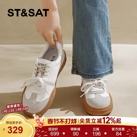 星期六厚底德训鞋女2026新款女鞋春季软底百搭小白鞋运动休闲鞋子商品大图